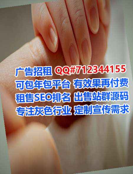 政和孕母新材料有限公司